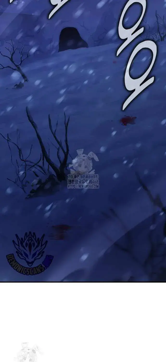 I Killed an Academy Player Chapter 95 image 120_optimized